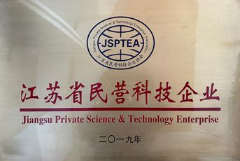 Private technology enterprises in Jiangsu Province